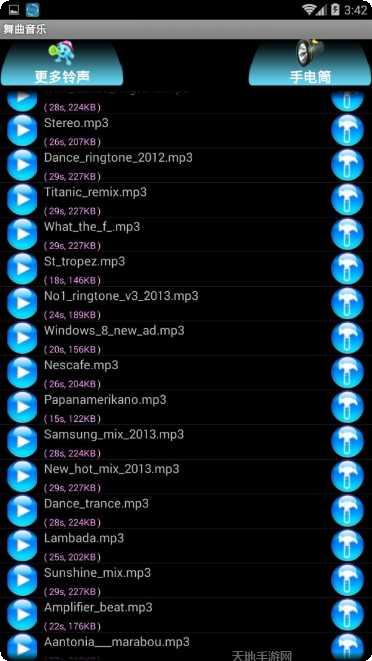 League of Stickman关卡挑战