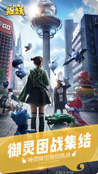 一起来捉小偷最新版本