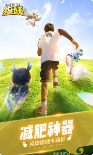 一起来捉小偷玩法介绍