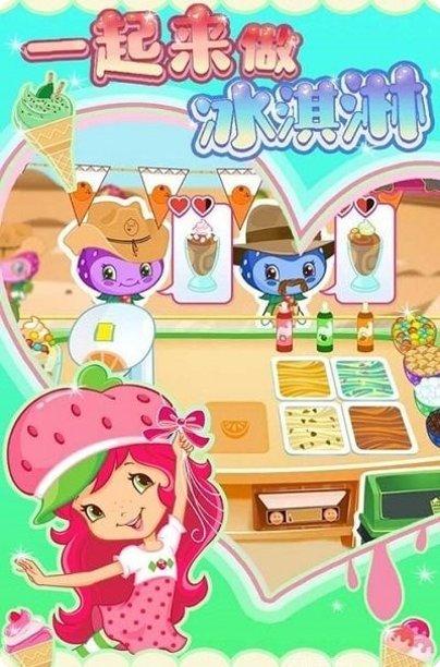 一起来捉小偷任务列表