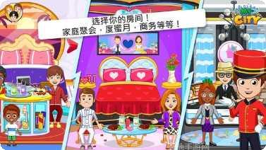 我的小狗未婚夫宠物养成