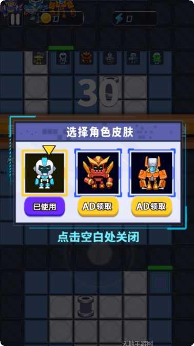 机甲恐龙竞技场攻略