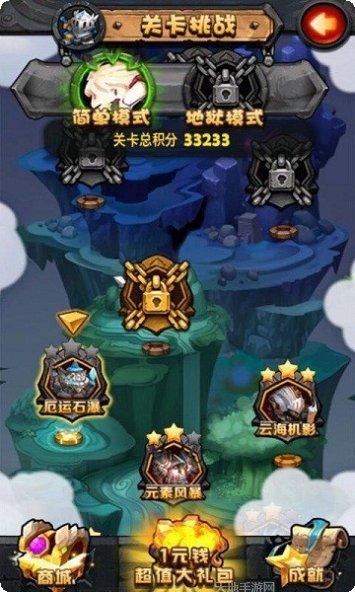 驯龙战记角色推荐