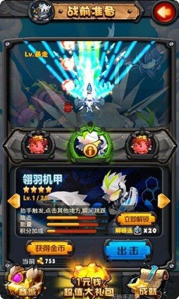 驯龙战记最新版本更新