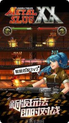 合金弹投角色推荐