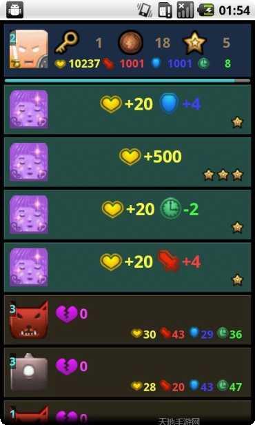 方块物理模拟器创意关卡