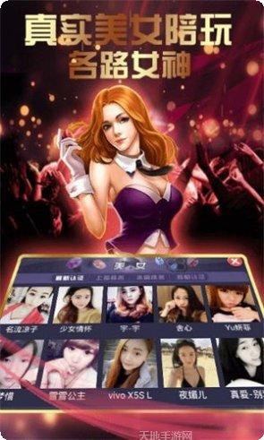 新晋棋牌游戏下载