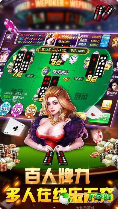 锦醇棋牌苹果版