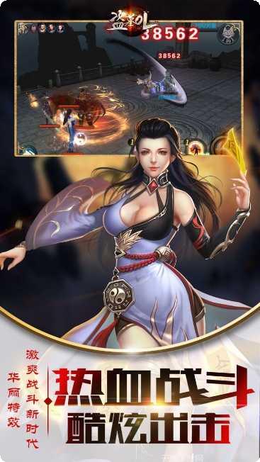 盗墓OL2021最新版本