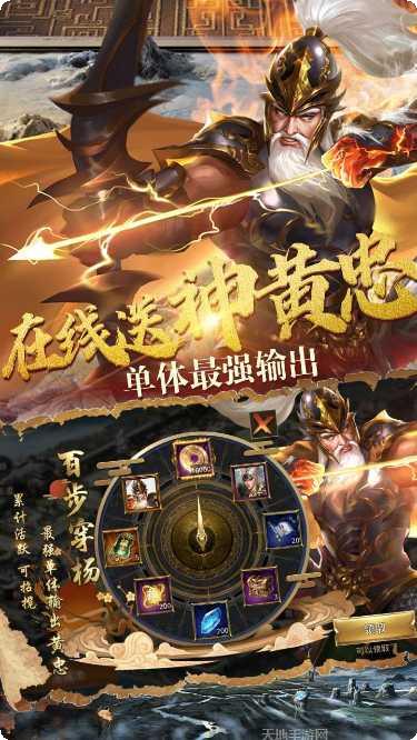 烽火燎原果盘版攻略