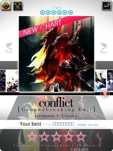 音乐之球下载地址