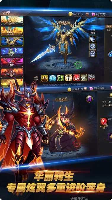 魔法军团策划送真充版攻略