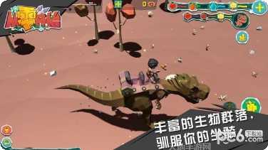 从零开始的世界生活下载