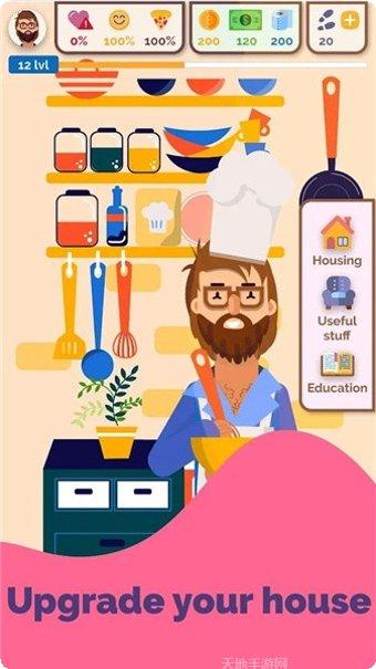 从零开始的世界生活剧情