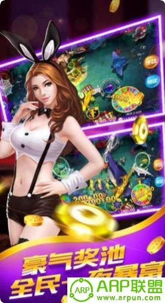 相思棋牌游戏大厅