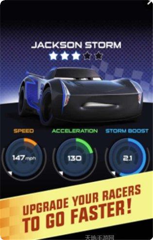 汽车总动员闪电联盟下载地址