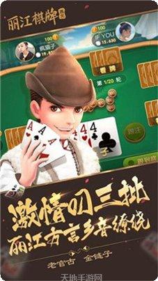 博亿棋牌苹果版