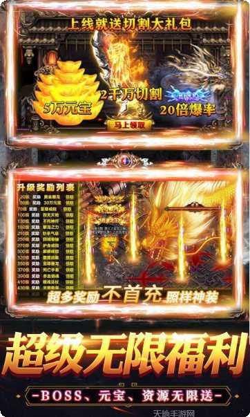 超级变态捕鱼免费体验