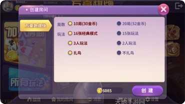 余乐棋牌安卓版