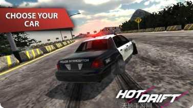 秋名山漂移车神玩法