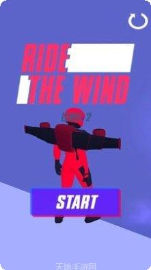 翼装飞行大冒险玩法介绍