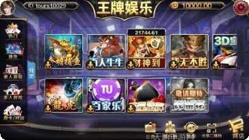 富家棋牌玩法介绍