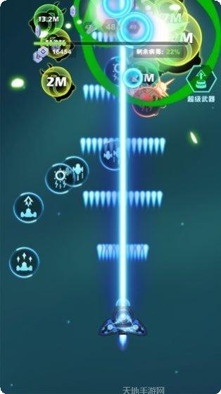 王牌战机自由改装评测