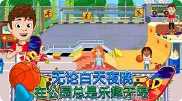 我的城市49号下载地址