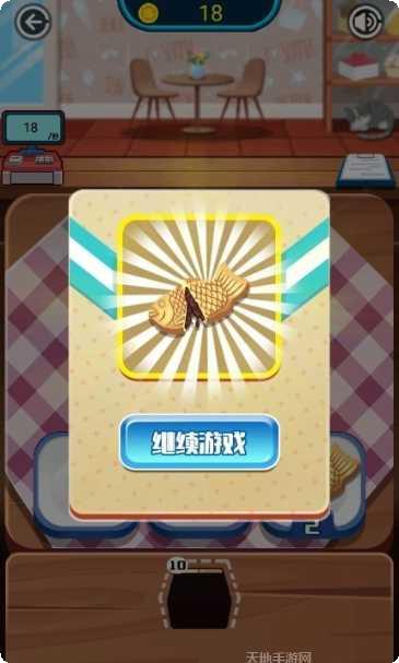 梦幻美味快餐店经营技巧