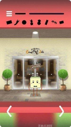 停车场逃脱记全关卡解析