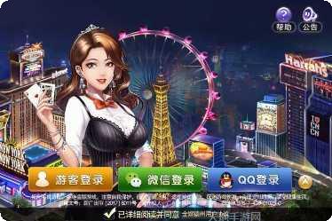 神奇棋牌安卓版