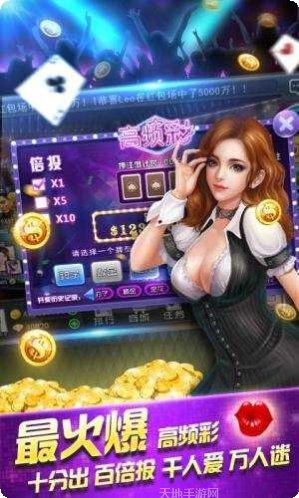 神奇棋牌最新版