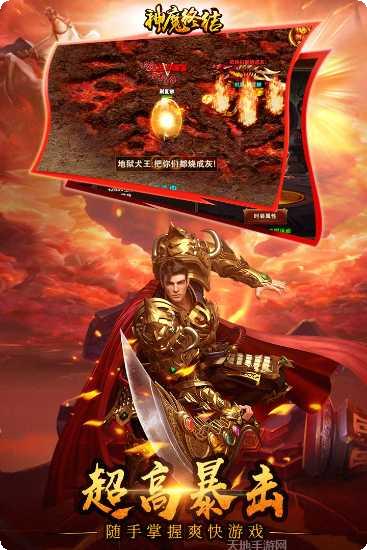 神魔终结百抽版攻略