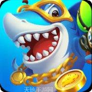 美天李逵劈鱼游戏技巧