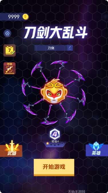 刀剑大乱斗3D角色介绍