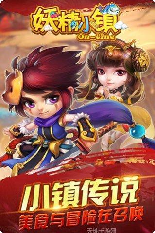 悟空别走开最新版本