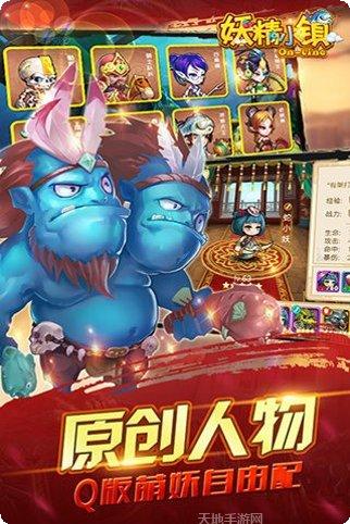 悟空别走开玩法技巧