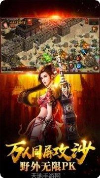 刺沙冰雪高爆版三职业技能搭配