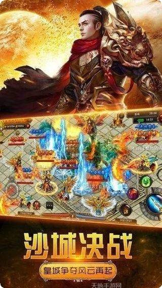 刺沙冰雪高爆版三职业快速升级