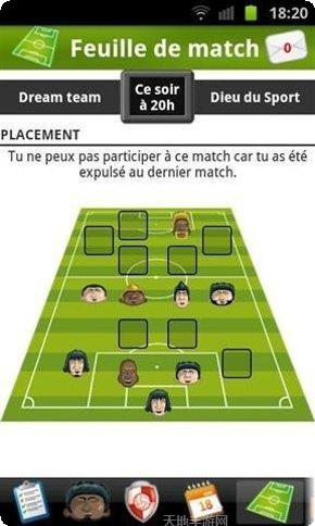 足球运球视频教程