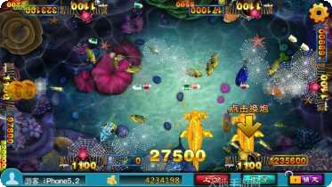 欢乐街机捕鱼攻略