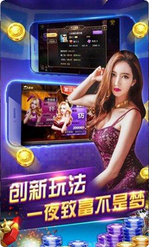 番摊棋牌游戏技巧