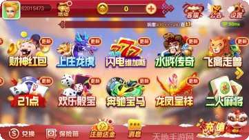 同城游拼最新版本