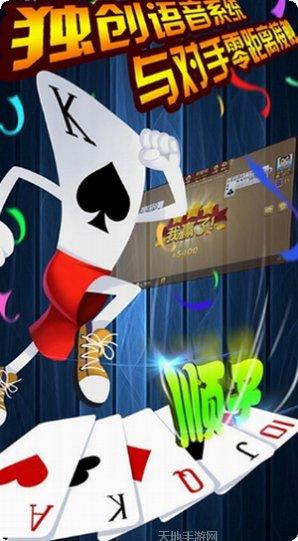 壹张棋牌玩法介绍