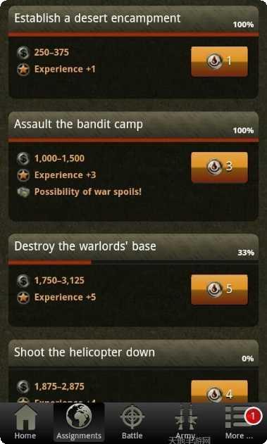 帝国大厦3D攻略大全