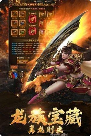 绝世神皇最强阵容