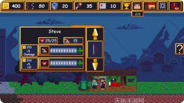 像素先生传火炬玩法介绍