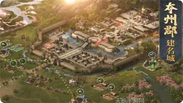 锦绣江山游戏攻略