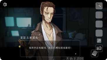 奇异侦探2谜题解答