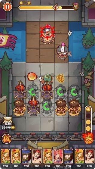 主公别跑最新版本